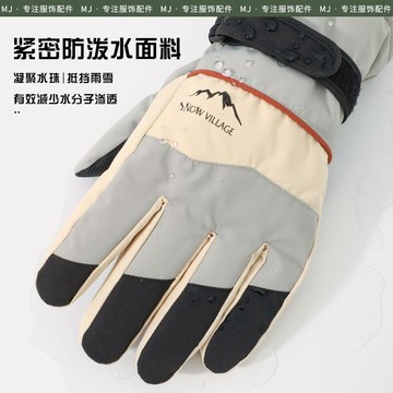 優惠直降  防水手套 騎士手套 防寒手套 登山手套 滑雪手套 加絨保暖 滑雪手套男冬季2025年新款登山戶外騎行