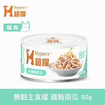 Hyperr超躍 貓咪無穀主食罐 雞鮪南瓜 90g