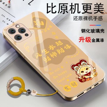 適用蘋果11pro手機殼iphone11por十一pg軟iip愛瘋ipone財神附體玻璃新款全包套防滑紫色可愛女士鋼化膜創意