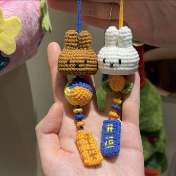 热卖中💡手工diy鉤針毛線編織掛件米菲梅兒風鈴材料周邊鑰匙扣玩偶自制 diy手作材料包 手作diy小物 手工编织毛线