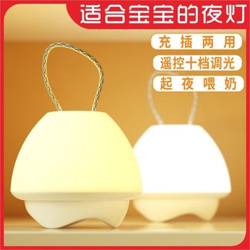 露營燈小夜燈戶外帳篷掛燈led手提床上用可充電遙控掛式營地宿舍【摩可美家】