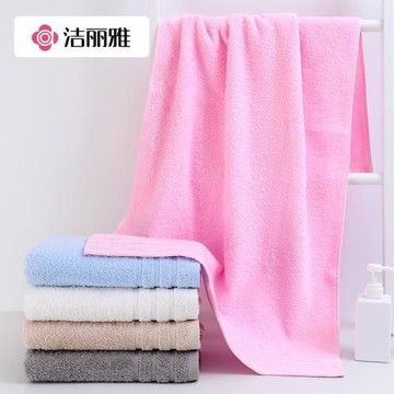 潔麗雅浴巾純棉成人男女浴巾吸水速干加厚大毛巾裹巾夏季薄款A類