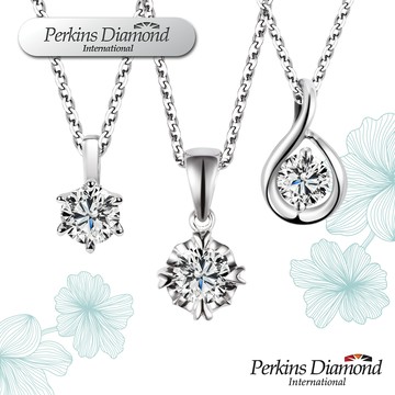 PERKINS 伯金仕 鑽石項鍊系列任選