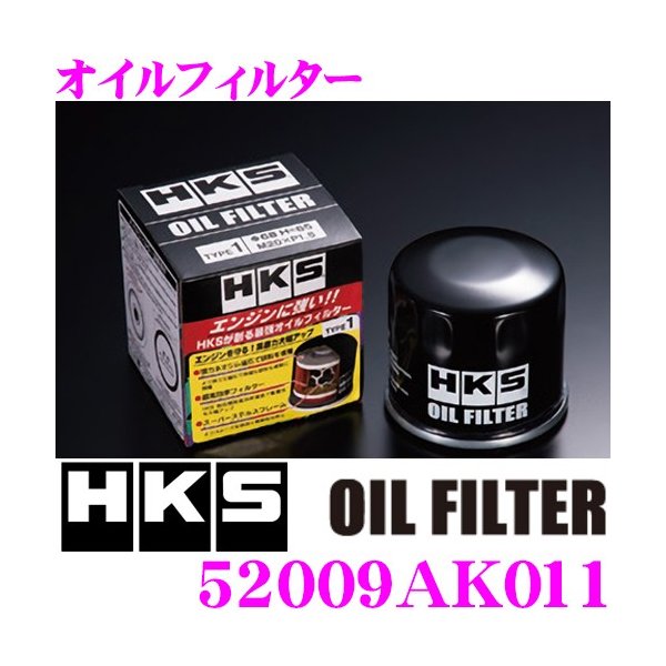 HKS HKS オイルフィルター (タイプ7) 2個 ワゴンR MC22S　52009-AK011