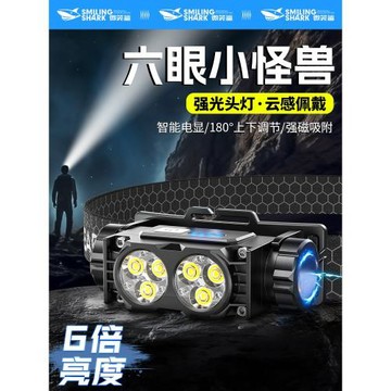 頭燈2026新款強光超亮可充電頭戴式小型便攜野外釣魚專用超長續航
