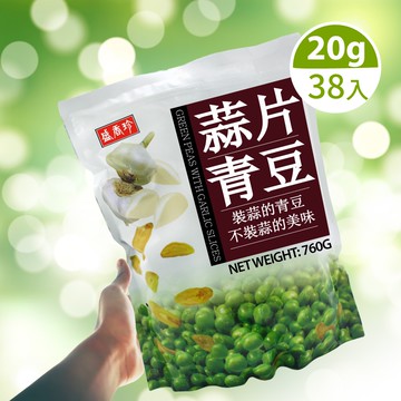 【盛香珍】蒜片青豆2袋(760公克*2袋)