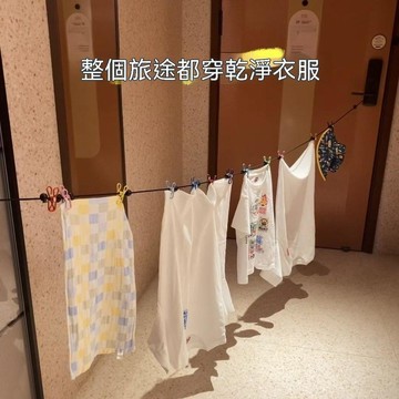 🏆臺出夯貨 👑免打孔陽臺晾衣繩戶外旅行可收納曬衣杆大學生宿舍多功能曬襪子夾 W69D3