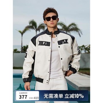 BLUESFLY美式運動棒球服外套男秋冬潮牌夾棉休閑街頭機車風皮夾克