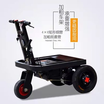 免運公司貨 電動手推車工地灰斗車翻斗車工地用拉水泥拉沙拉磚塊三輪車搬運車 開立發票 快速出貨