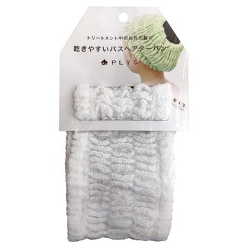 oka PLYS 洗臉髮帶 70%尼龍 30%棉  白色  1件