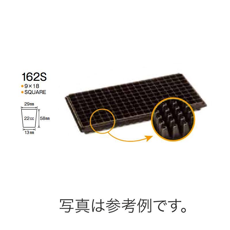 100枚 プラグトレー SPトレー 162穴 S 539×277mm シルバー 9×18 高さ