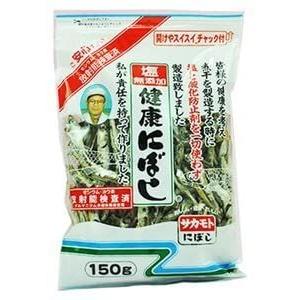 塩無添加 健康にぼし 150g ×5袋 セット (国産 食べる小魚 煮干し 乾物) (サカモト)