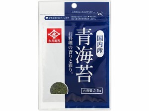  青海苔 パック 2.5g ｘ10 個_3セット