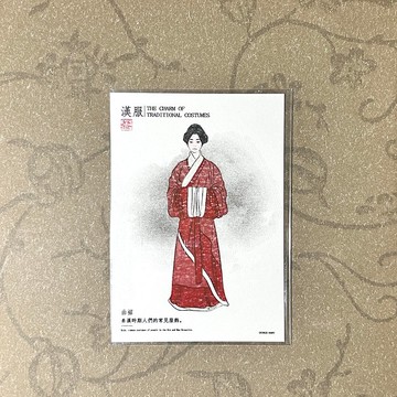 漢服插畫明信片 Risograph print系列 曲裾