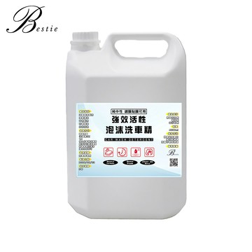 【Bestie】強效活性泡沫洗車精 4000ml 工廠直營 超濃縮 透亮 滑順 高倍數洗車精 泡沫精清潔劑