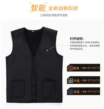 美琪 冬季保暖電發熱背心釣魚服發熱衣鋰電池加熱馬甲套裝