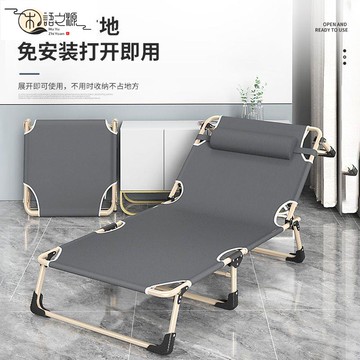 【台灣公司貨】多功能家用折疊床單人辦公室簡易行軍陪護成人午休躺椅午睡床便攜