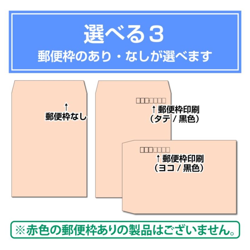 1000枚】角２封筒☆ミエナイカラー封筒☆名入れ封筒☆社名入り封筒☆黒 ...