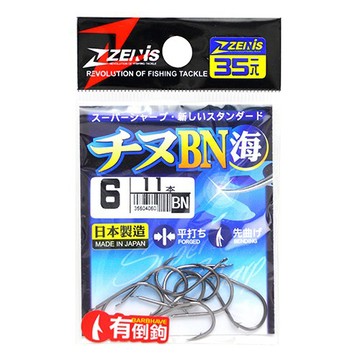 ZENIS 鉤 チヌ BN 釣鉤 魚鉤 千又 日本鉤