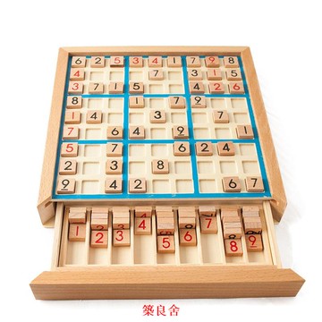 免運 開立發票 孔明鎖 魯班鎖 木制數獨九宮格游戲棋 小學生邏輯思維兒童益智桌游玩具棋盤帶題