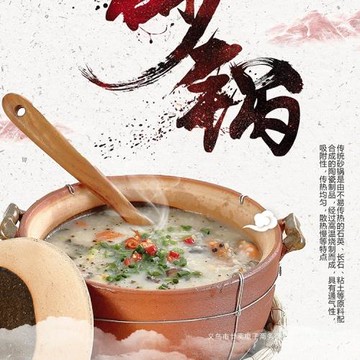 傳統粗陶土砂鍋陶瓷明火燉煲砂鍋潮汕砂鍋粥瓦鍋煲湯煲養生煲