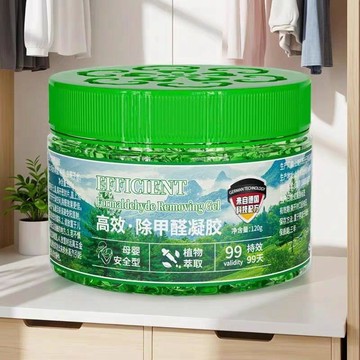 🛒臺灣24h🌳室內除臭緩解甲醛芳香用品無毒香薰提升室內空氣質量甲醛緩解神器