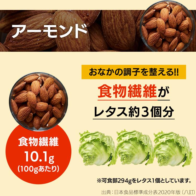 アイリスフーズ 5種のミックスナッツ 850g