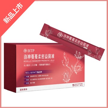 新品上市BTP 洛神蔓蔓柔密益菌凍15g 15入