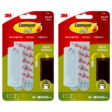 3M Command 無痕 相框無痕掛鉤 17040  鋸齒型  2組