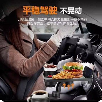 💥在臺24H💥加厚款車載小桌板水杯架托盤前後排車內置物架汽車多功能水杯餐盤