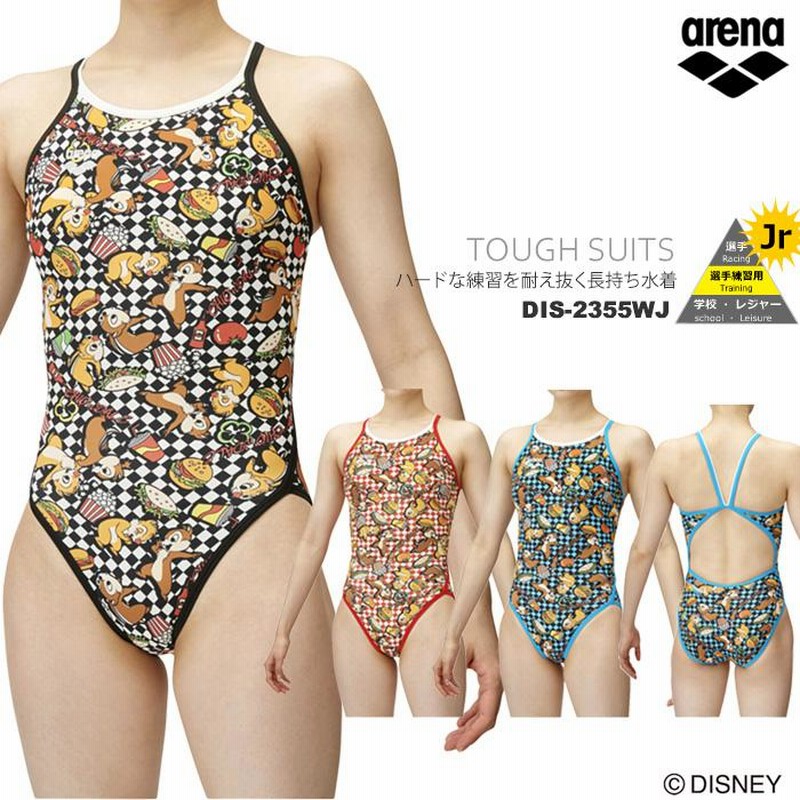 2022年/秋冬新作 ジュニア水着 女子 競泳練習用水着 arena アリーナ 