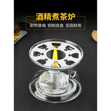酒精爐煮茶壺家用煮茶器玻璃保溫加熱底座酒精燈燒水壺煮茶爐套裝