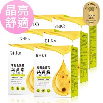 【BHK’s】專利金盞花葉黃素 軟膠囊 (30粒/盒)6盒組