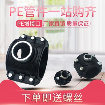 接頭搶修鞍座弗節絲PPR內內絲pe增2350接口器水管分水pvc三通哈夫