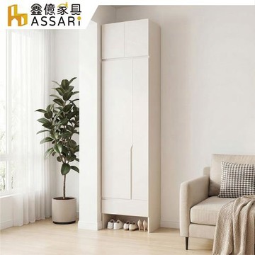 【ASSARI】錫德2尺加高鞋櫃-附鏡(寬60x深40x高232cm)