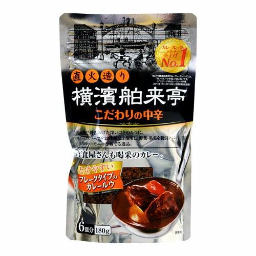 エバラ食品 エバラ 横浜舶来亭 カレーフレーク 中辛 180g ×10 メーカー直送