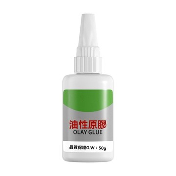 速幹 強力 油性 原膠 透明 粘接劑 粘塑料 陶瓷 金屬 油性膠 强力胶 万能胶 粘木头 粘鞋 木材 皮革 补胎胶