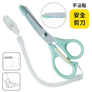 又敗家@日本製St.Lady's米飛兔Miffy安全剪刀ST-UMF0002(抗菌+不沾黏+保護蓋刀刃;附伸縮彈簧夾)米菲兔適剪繃帶衣服防受傷【全館299超取免運】【APP下單點數4倍送】