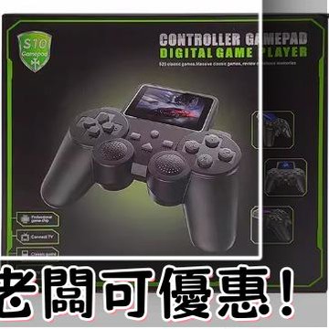 迷你遊戲機 掌上遊戲機 出國旅遊娛樂必備 懷舊街機 開源掌機S10掌上游戲機 手柄復古懷舊街機520款游戲雙人對戰游戲機a