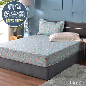 【Great Living格蕾寢飾】義大利La Belle 花又開好了 加大純棉床包枕套組
