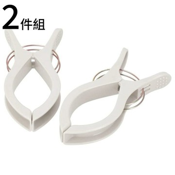【DECO HOME商品】曬衣夾 2P HA01 LMO(DH) NITORI宜得利家居