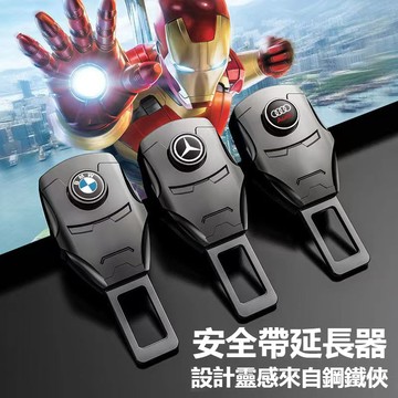 【熱賣】雙用揷頭安全帶扣 車標可選 安全帶插扣 子母式插扣 安全帶扣 汽車安全帶扣 安全帶延長器 汽車通用安全帶消音揷片