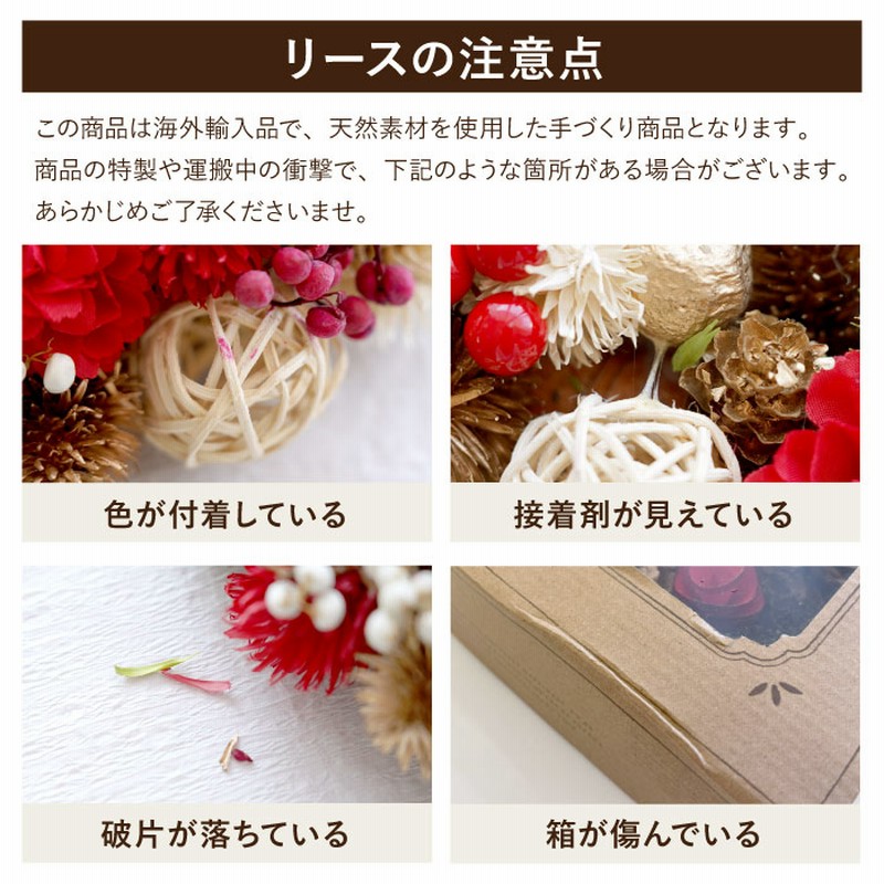 お正月リース おしゃれ おみくじ付 華やぎ 迎春 リース 玄関 お正月リース おしゃれ おみくじ付 華やぎ 迎春 リース 玄関
