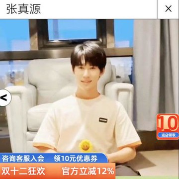 韓都衣舍時代少年團聯名上衣張真源同款衣服假兩件純棉短袖T恤女