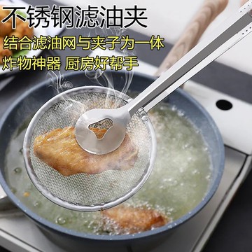🚀免運🚚臺灣出貨🚚漏勺不鏽鋼長柄濾網勺老式家用油炸食物濾網夾專用炸雞等食品濾網
