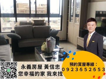近輕軌！日月星辰 高樓景觀三房車｜新北市淡水區濱海路一段