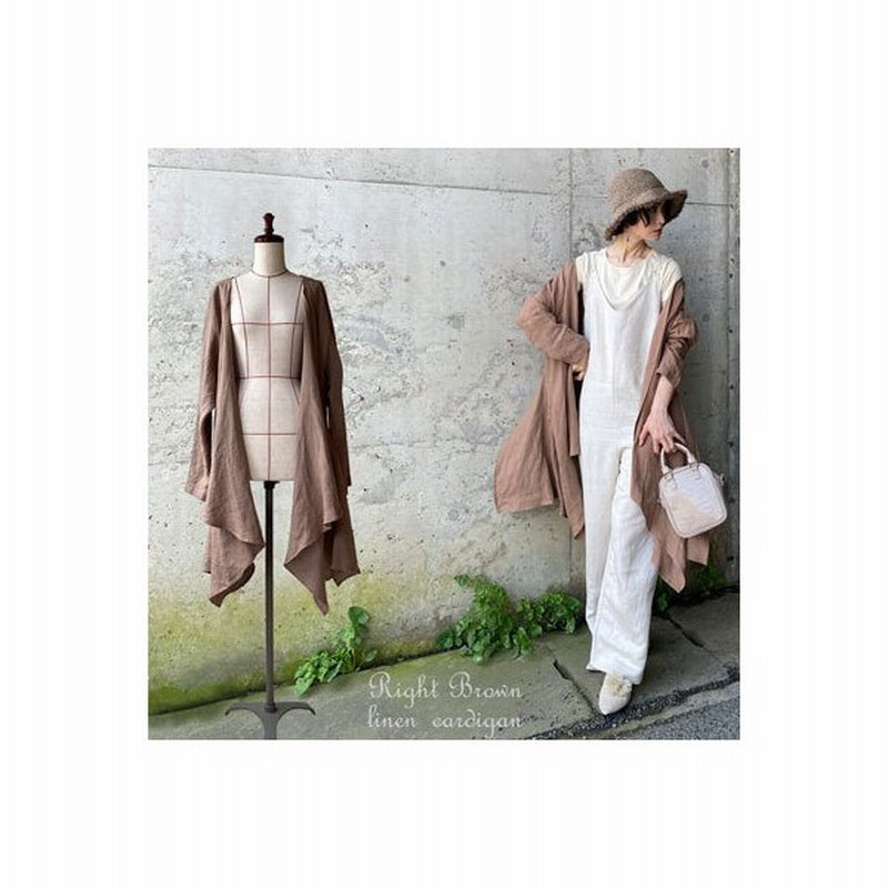 ライトブラウン 平織り リネン カーディガン モード スタイリッシュ 体型カバー カジュアル レディースファッション トップス アウター 羽織り ジャケット 通販 Lineポイント最大0 5 Get Lineショッピング