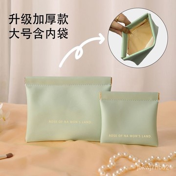 🔥臺灣出貨🔥【16.6萬人好評】數據綫收納包自動閉閤便攜彈片包口紅包大容量通用收納包錢袋學生