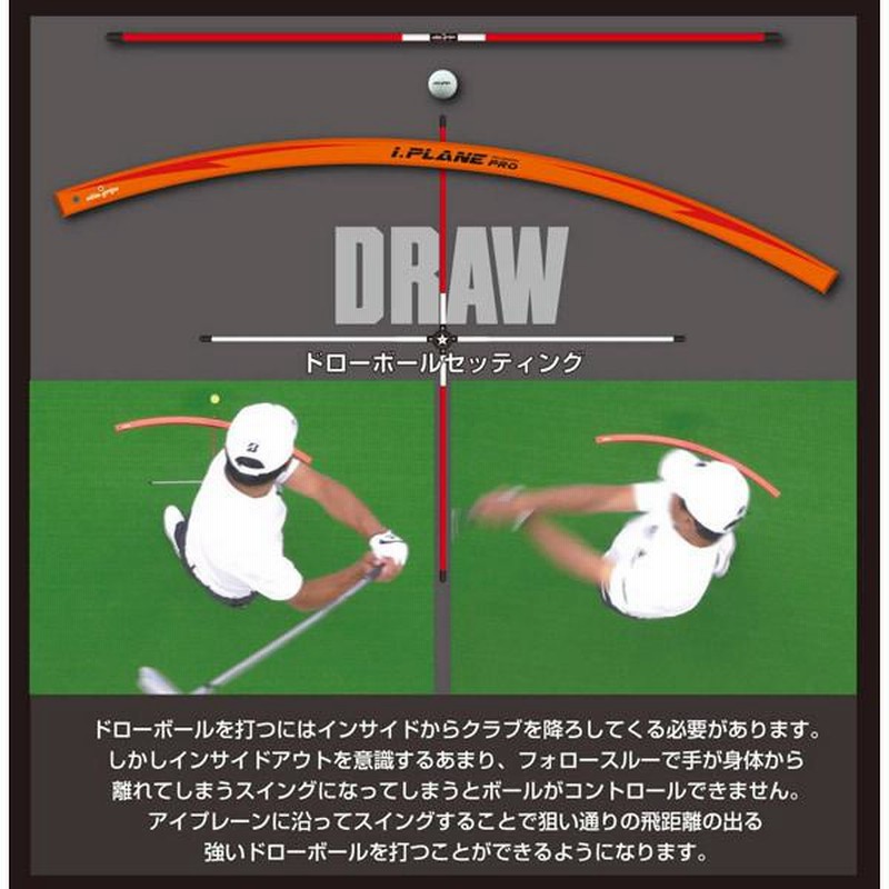 23年継続モデル】エリートグリップ アイプレーンプロ スイング