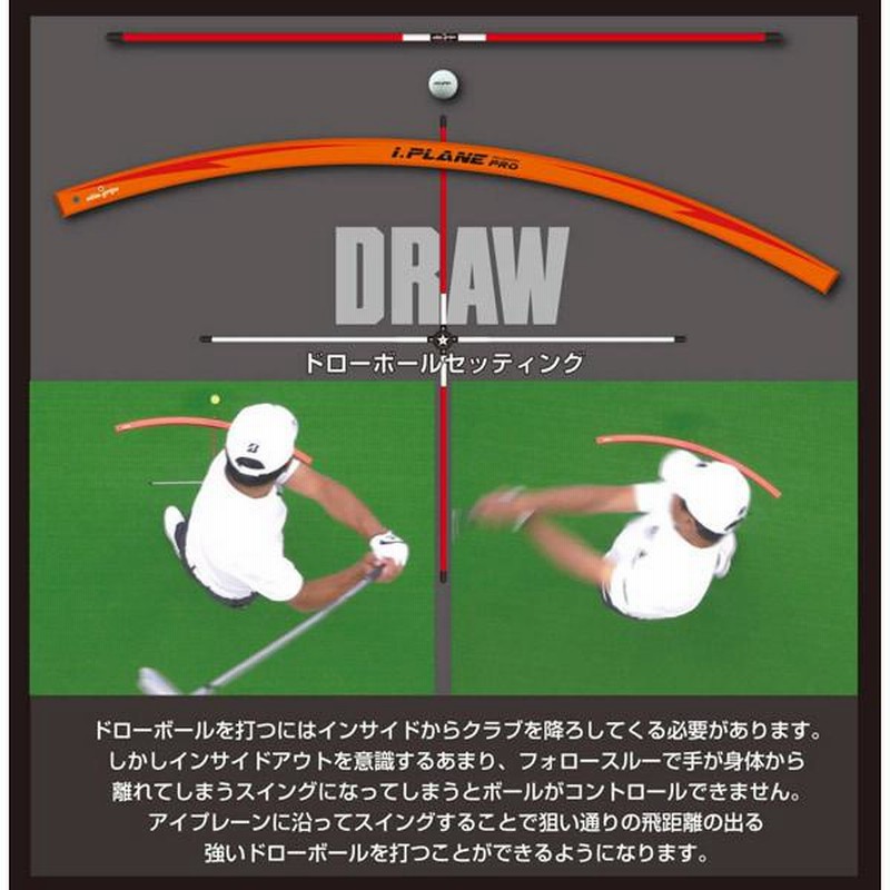 23年継続モデル】エリートグリップ アイプレーンプロ スイング練習器具